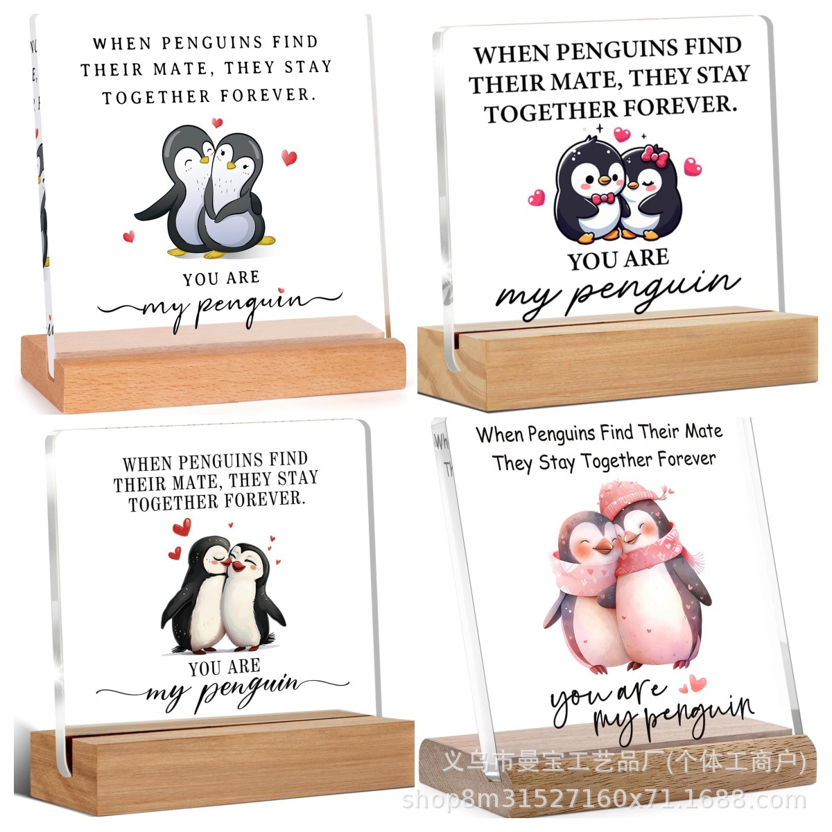 亚马逊跨境新品正方形企鹅亚克力桌面摆件方形带木质底座礼品摆台