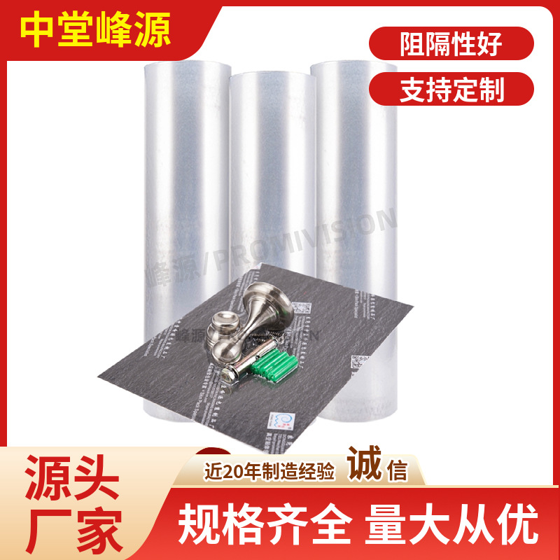 供应正牌沙淋膜, 高透明，高拉伸，厂价热销推广中耐用食品级