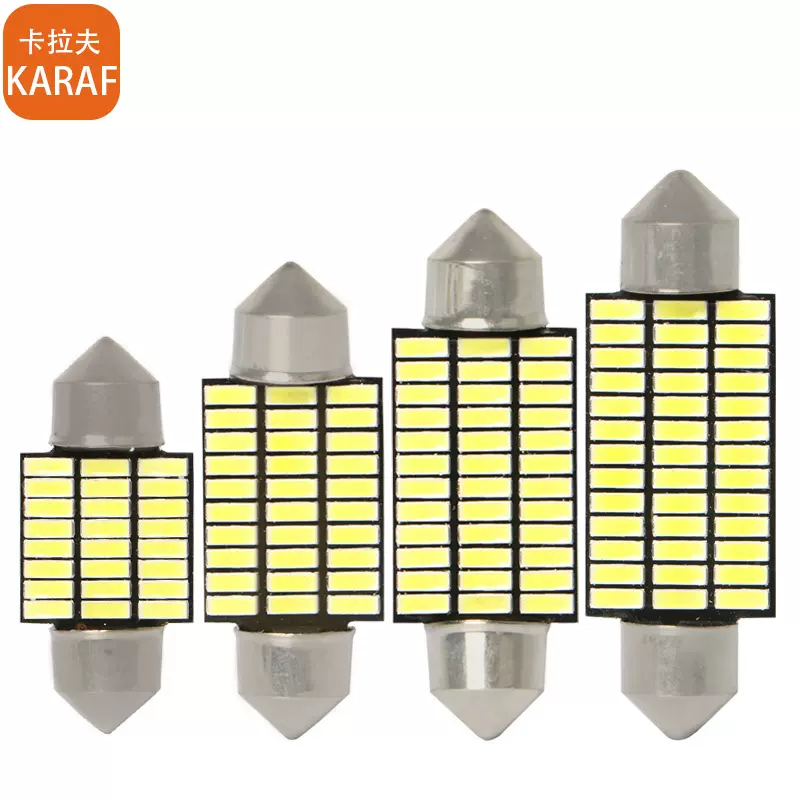 新款汽车LED 双尖阅读灯解码4014 24 30 36 39牌照 尾箱灯 车顶灯