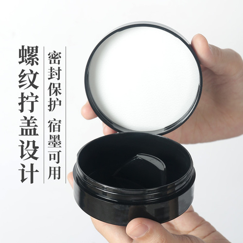 Manufacturer wholesale student portable calligraphy ink cartridge thickened plastic ink cartridge with cover leak-proof pen pool inkstone