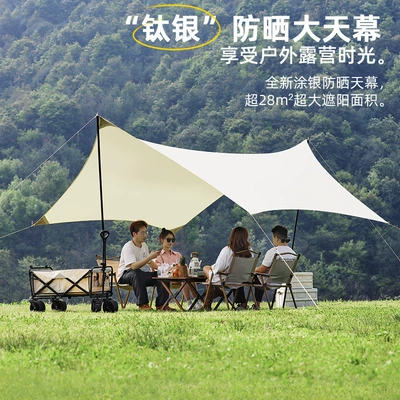 rainproof sunscreen pergola beach – Avtomobil yan çətirləri