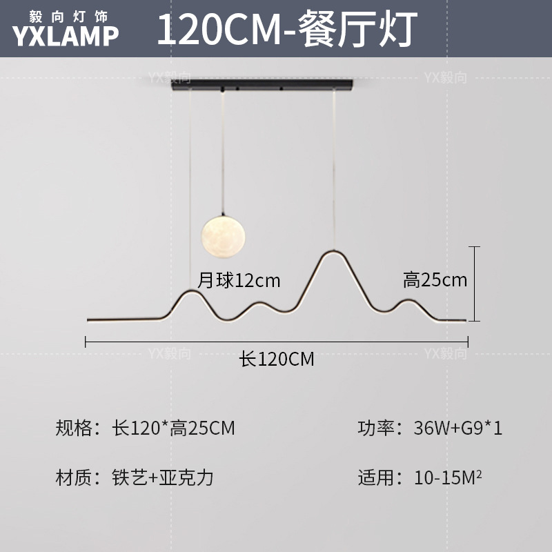 Lámpara de techo de dormitorio, viento crema, estrellas, nubes, lámpara de techo de dormitorio principal, lámpara de sala de protección ocular de espectro completo, lámpara de Zhongshan