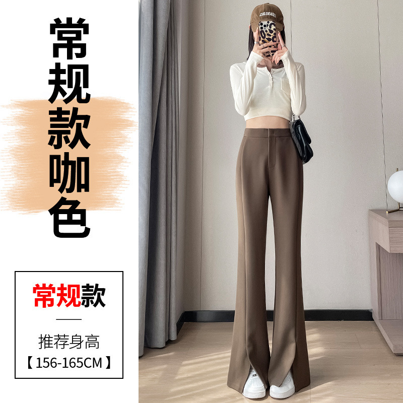 梨型身材黑色开叉西装裤女秋冬大码胖mm高腰拖地阔腿裤休闲喇叭裤|undefined