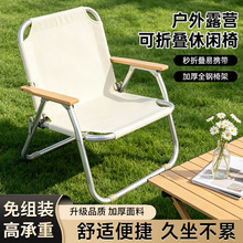 露营折叠椅免组装一秒展开便携牛津布公园沙滩椅