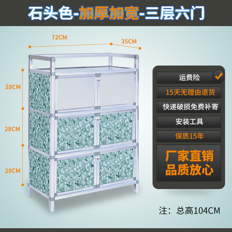 ★ ☆ Tres capas de seis puertas ensanchadas y gruesas 72 * 35 * 104 de longitud, ancho y altura, cm ★ ☆