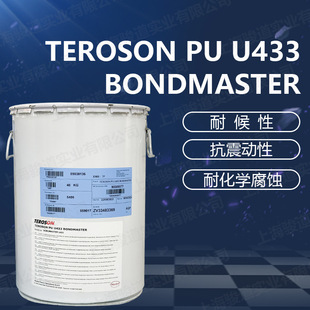 �h��TEROSON PU U433/U142��܇����M�bճ���ܷ��z