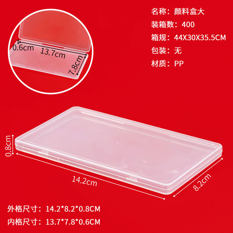 Hộp sơn có kích thước 14,2 * 8,2 * 0,8CM