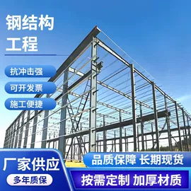 钢结构;彩钢瓦;金属建材