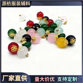厂家批发国风仿玉石扣子新中式吊珠镂空手缝扣旗袍汉服配饰