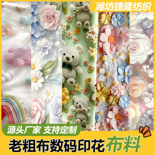 ���s�ͮ��L�k������ӡ���ϴֲ����鲼�����ϴ���diy�b������l