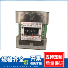 端子排延时中间继电器 JZS-7G/53  JZS-7G/52静态可调中间继电器