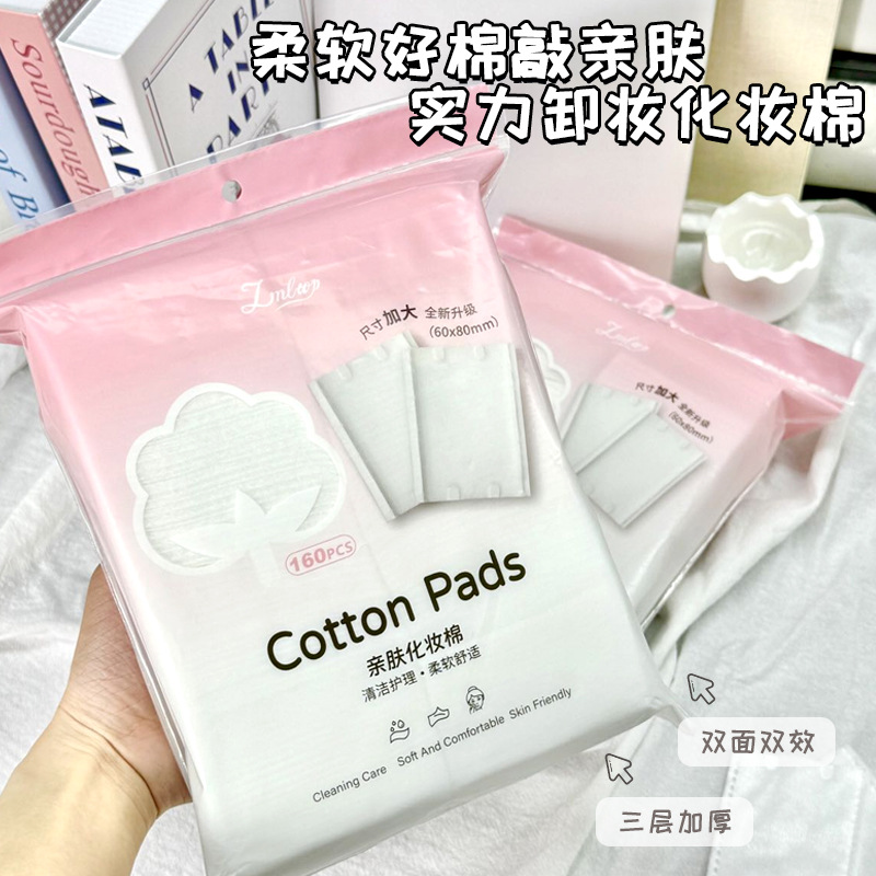 LMLTOP XL almohadilla de algodón con relleno ampliado 160 piezas, desmaquillador grueso, desmaquillador, compresa húmeda, almohadilla de algodón SY497