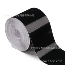 光泽黑色装饰包装汽车造型保险杠侧面裙子贴纸胶带后备箱边缘保护