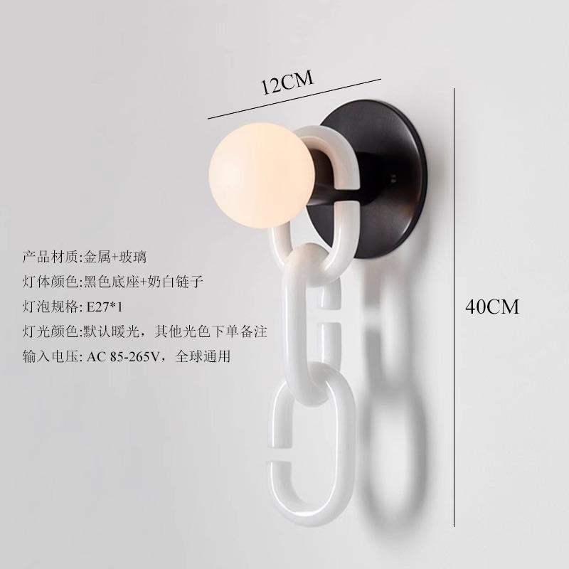 Diseño de la cadena de cabezal de cama de estilo nórdico cerradura bola de vidrio sala de estar lámpara de pared de vidrio simple lámpara de pared de estudio creativa