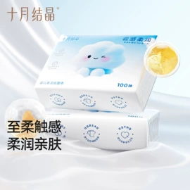 其他婴儿寝具;其他孕产用品;孕妇内裤