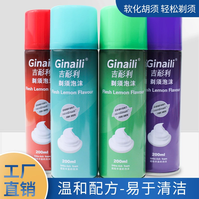 Shaving foam, lubricant, softener shaving, 200 ml
