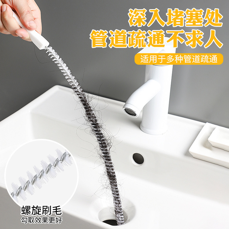 Pipe dredge through sewer hair cleaner face pool cleaning brush through water pipe artifact dredge tool