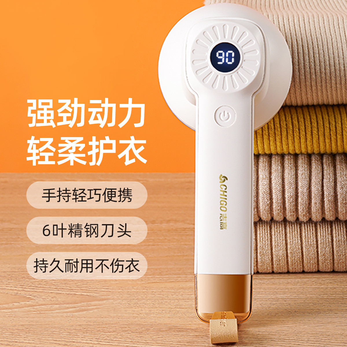 Zhigao Hairball Trimmer, máquina de afeitar de ropa recargable doméstica, afeitar de invierno para eliminar la ropa, artefacto de pelo