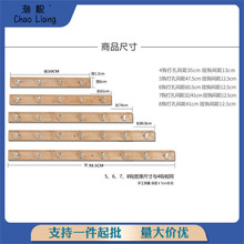 创意衣钩实木衣钩排钩玄关门后衣钩排钩挂墙壁衣服排钩衣服挂钩