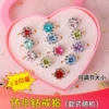 Imitation of Crystal Color Diamonds [12 pieces]