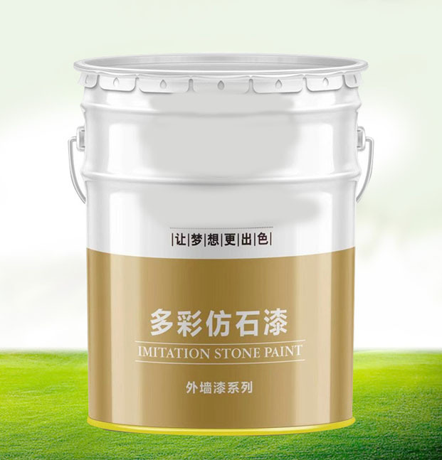 达旺包装厂家供应通用包装桶 白皮桶 金属桶 油漆桶