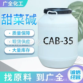 洗涤剂;磺酸衍生物;涂料增稠剂