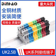 UK2.5B��܉ʽ�Ӿ�����UK3N 5N 6N 10N�p��늉�������U�ӵض�����