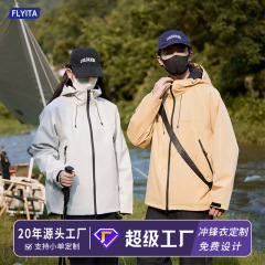 グラフェン銀狐絨毛三合一戸外突撃服防風防水カップル登山服冬保温コート