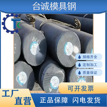 20CrMnMoB 20CrMo5 4119 30CrMnTi4 50CrV4 25CrMoVAԲ�� �ְ�