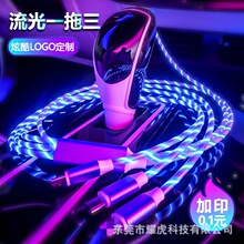 ���┵����܇�d�������һ��늾������ƽ��TYPE-C��׿�֙C�l�⾀