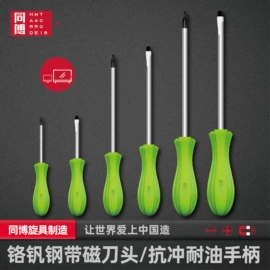 十字螺丝刀;六角螺丝刀;电讯组合工具