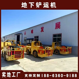 推土机铲运机;矿山施工设备;矿业输送设备