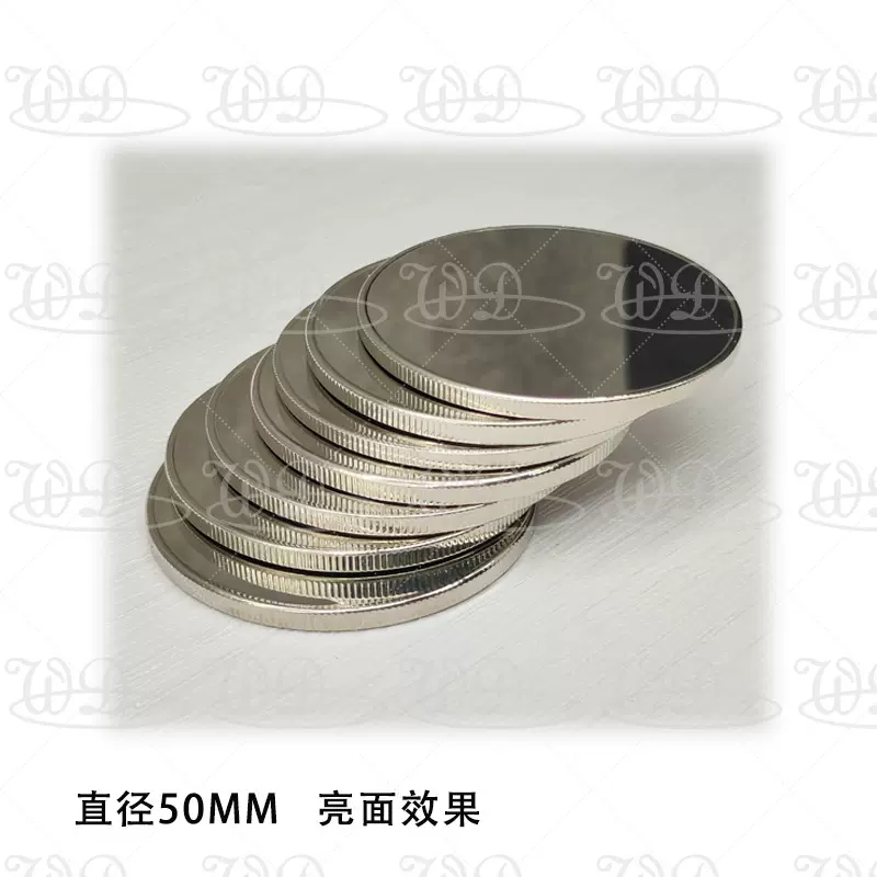 激光雕刻镍色空白币定制刻字印刷空白纪念币个性创意印刷硬币批发
