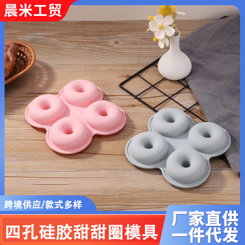 Donuts High Temperature Resistant Easy Demoulding Silicone Mold Baking Utensils Cookies Dry Oven Baking Tray Snack Cake Mold