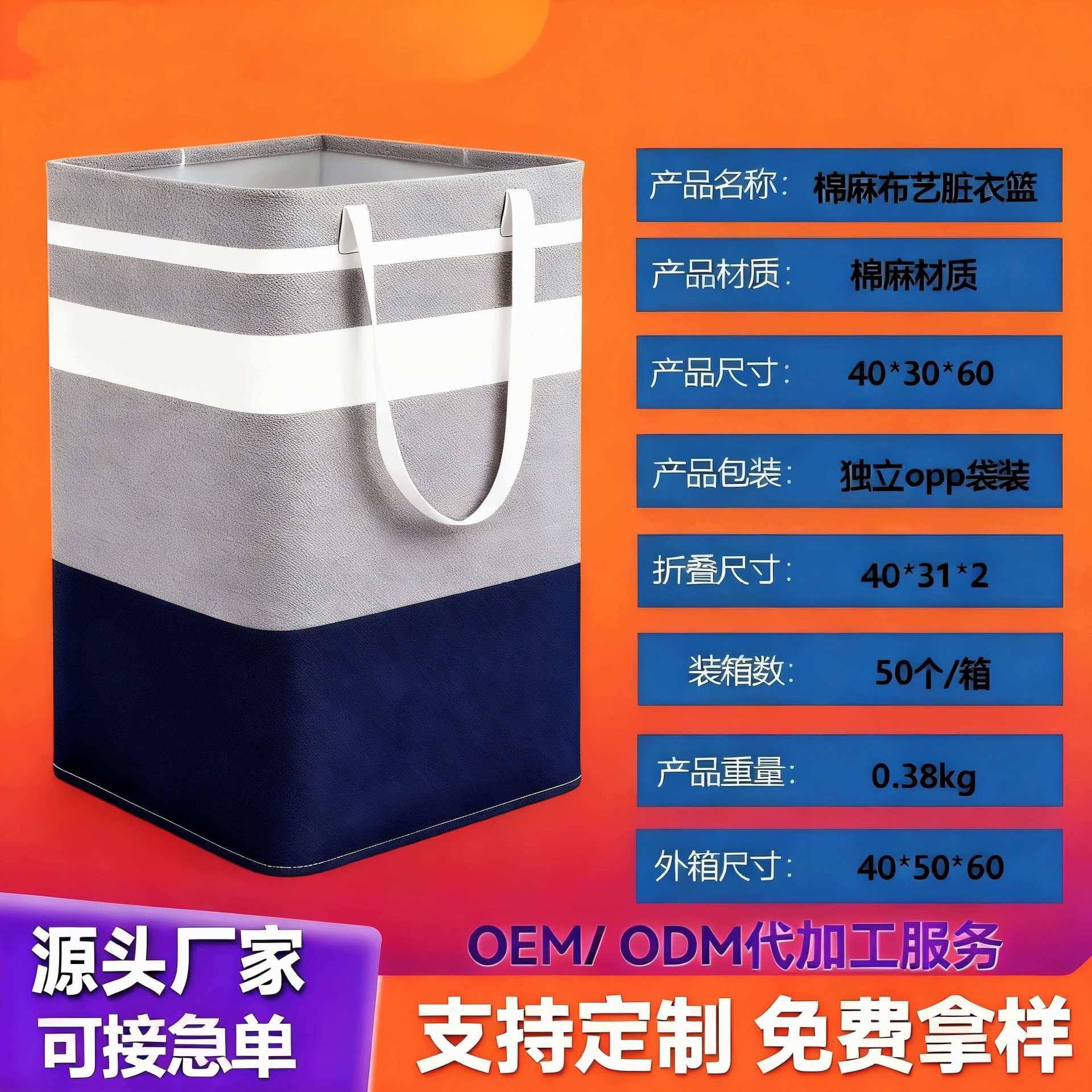 脏衣篓带把手的大型可折叠篮子脏衣篮浴室卧室宿舍衣服箱大容量收