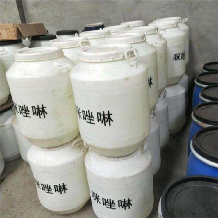 咪唑啉 月桂基两性表面活性剂 油田污水处理 日化调和缓蚀剂