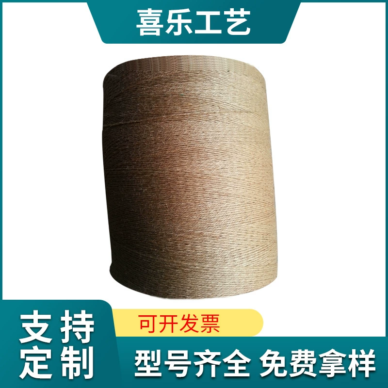 Оптовая поставка с фабрики различных спецификаций джутовой веревки диаметром 1-6 мм пеньковой веревки Ретро декоративной пеньковой веревки