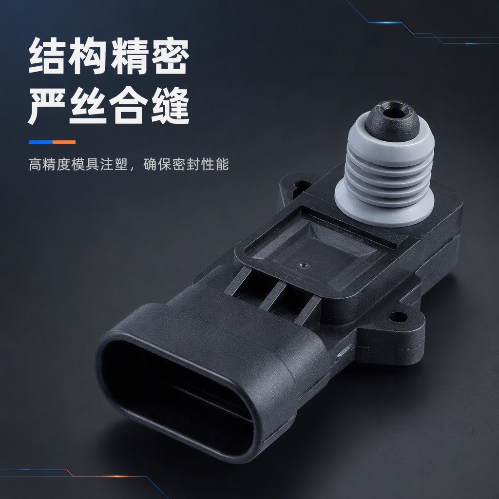 16238399 is suitable for Mercedes-Benz and BMW universal pressure sensors, model V51-72-0090, 016238399