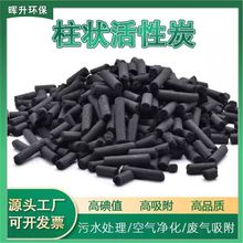 ���I����̿�w��ɢ�b�U����ˮ̎�퇊�᷿�������ˮҬ��̼VOC��ζ