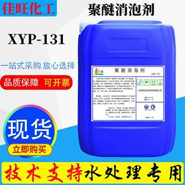 生物肥料;有机肥;叶面肥