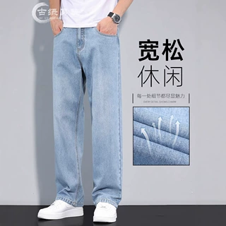 2025春季新款高端浅蓝色水洗裤子男阔腿大码牛仔裤男宽松直筒男裤