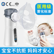 YS82�羳nebulizerҽ���ֳ�ʽ��������������������������