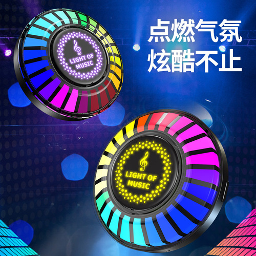 Car ambiance LED interior modification without wiring USB breathing light car audio sound control music rhythm atmosphere