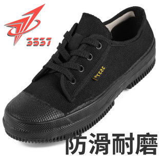 Jihua 3537 Genuine Liberation Shoes Men's Non-Slip Wear-Resistant Low-Cut Camouflage High-Top Non-Slip Labor Protection Rubber Shoes Outdoor Construction Site