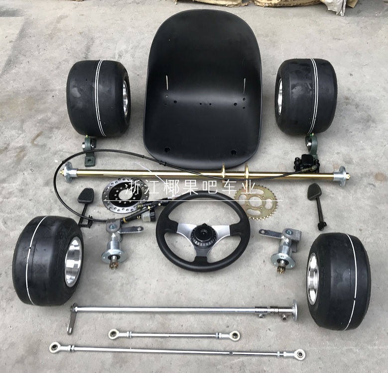 168 Go-Kart Accessories, Modified Drift Car, Four-Wheel Electric Vehicle, Front and Rear Suspension Brake System with 5inch Tires