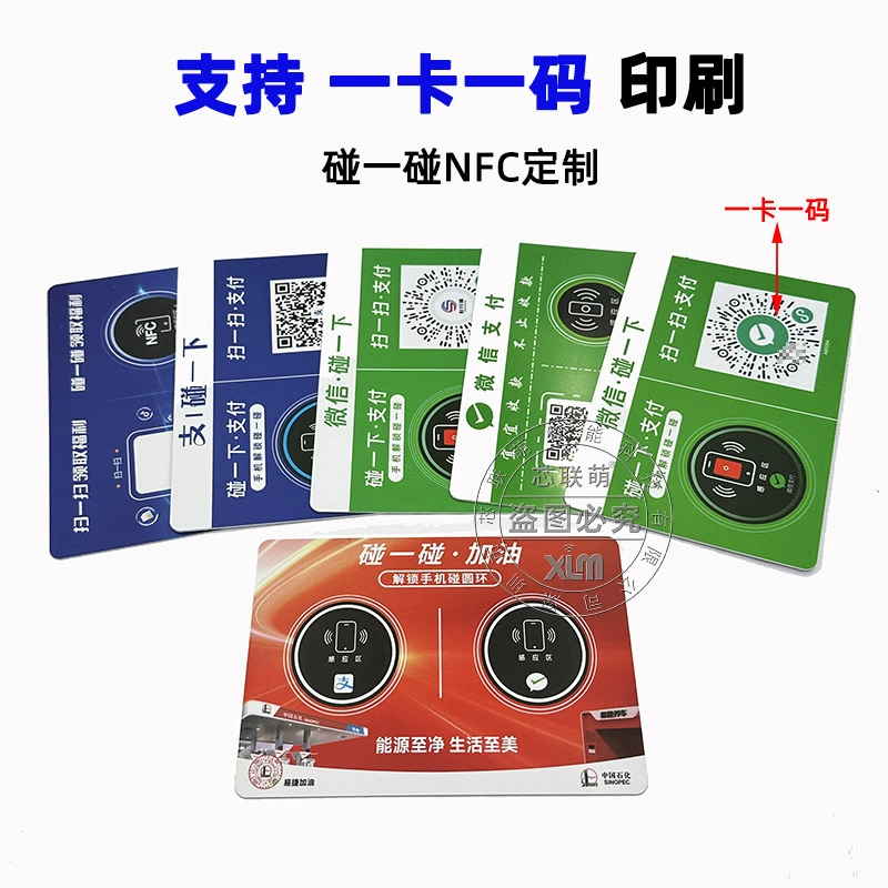 NFC-табличка для отзывов и оплаты бесконтактная