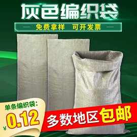 塑料编织袋;拉伸缠绕膜;其他塑料薄膜