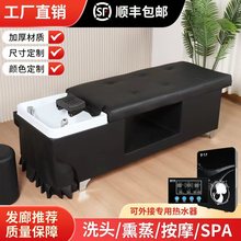 厂家直销洗头床理发店养发熏蒸头疗床一体式按摩SPA加热水器