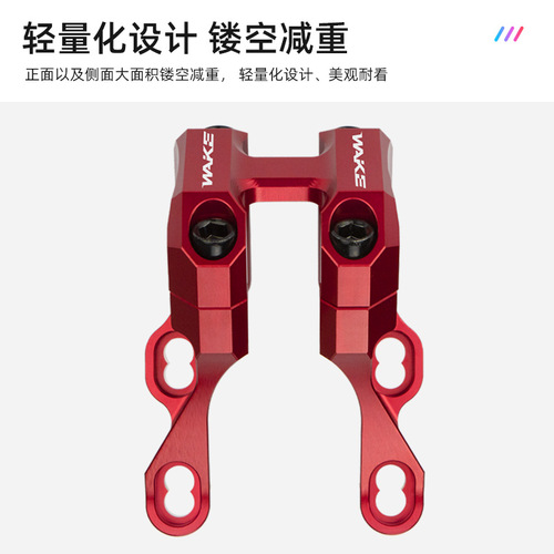 WAKE bicycle off-road short stem full CNC hollow downhill riser 31.8 mountain bike accessories wholesale