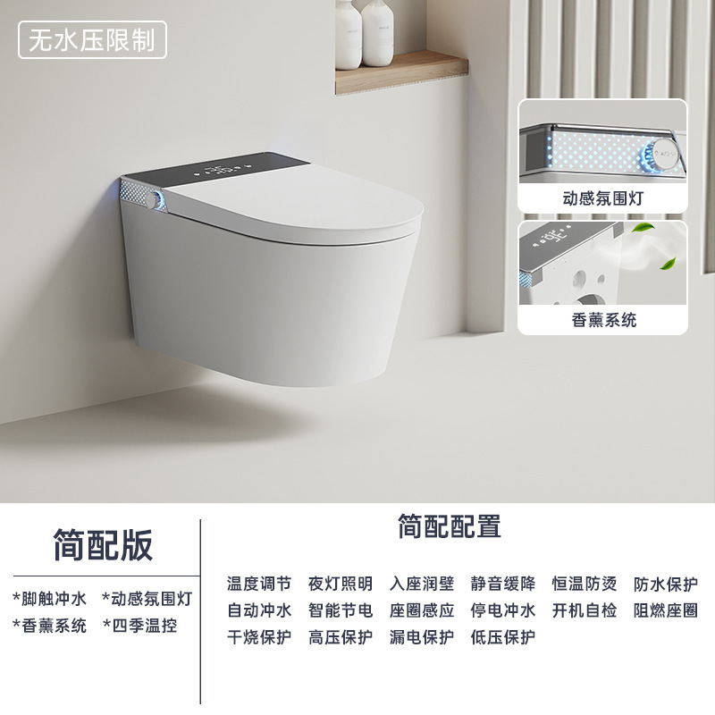 挂式智能马桶隐藏铁架挂墙自动坐便器嵌入恒温即热挂壁虹吸坐厕|undefined